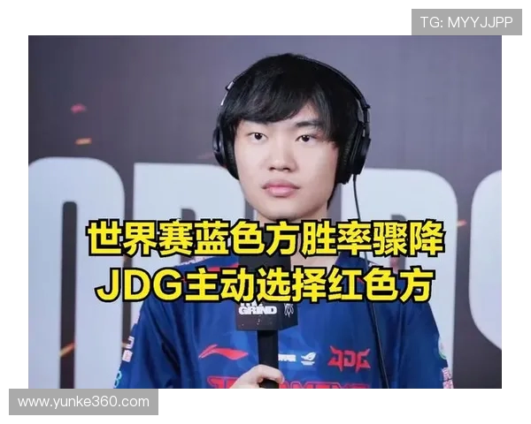 LNG战队在英雄联盟赛季中的节奏把控与失误分析