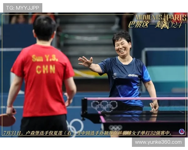 杨秀英专访：从乒乓球新星到传奇教练的辉煌历程回顾
